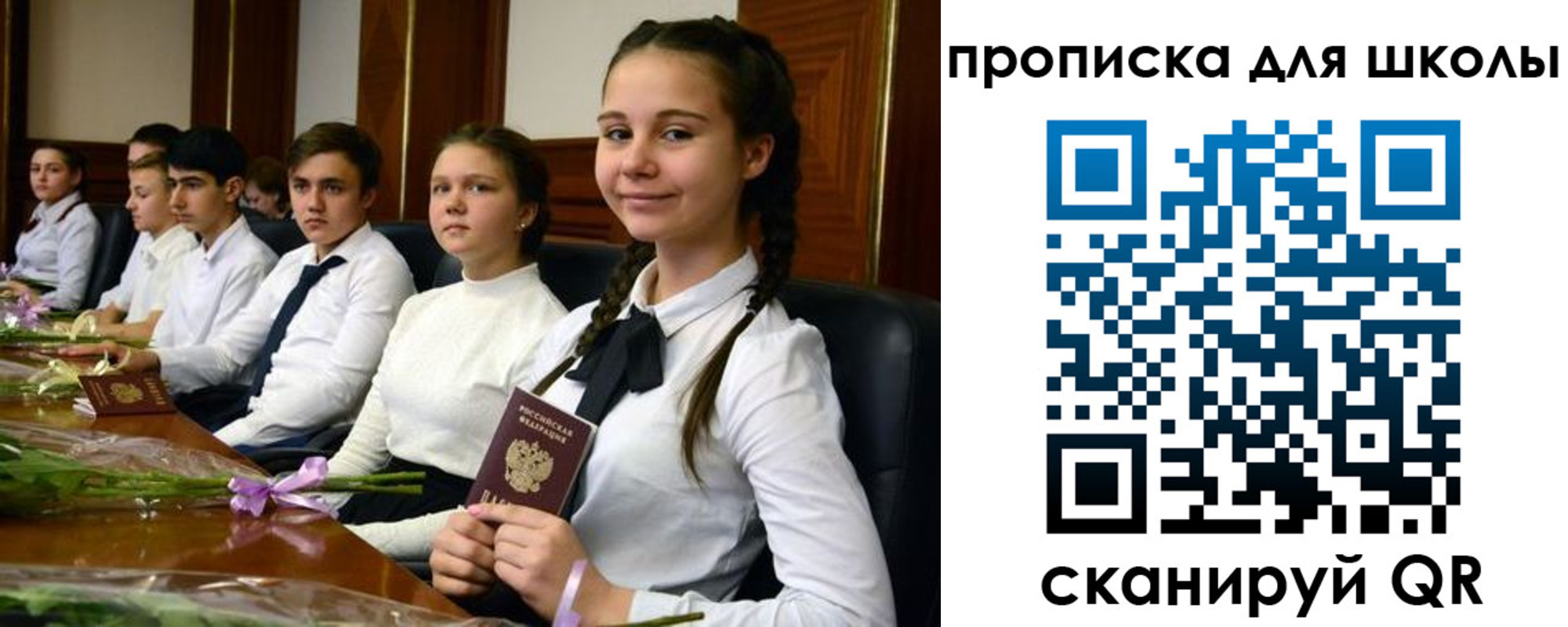 временная регистрация 2025 в Арамили