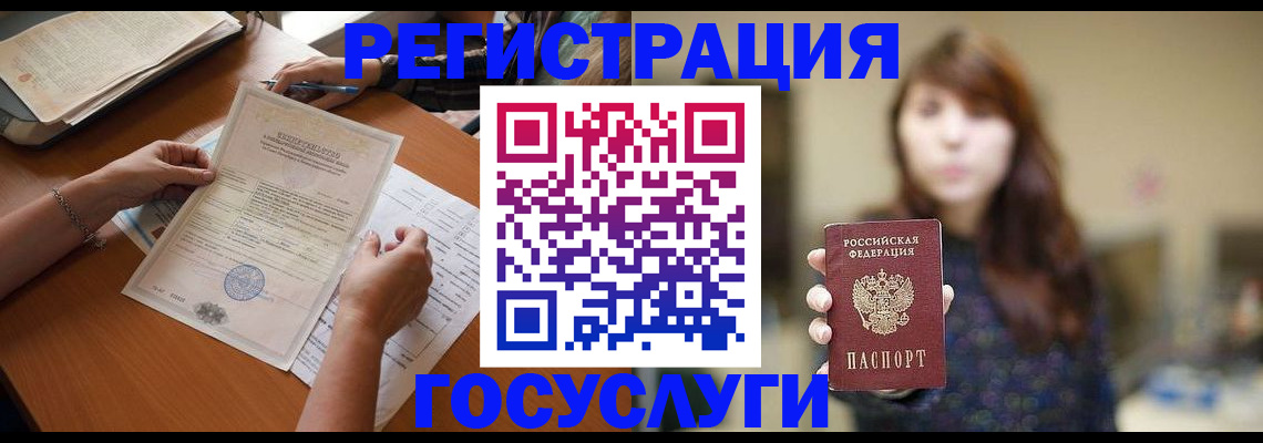 прописка поиск в Арамили
